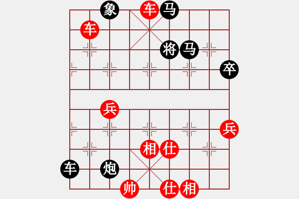 象棋棋譜圖片：橫才俊儒[292832991] -VS- 逃跑者[-] - 步數(shù)：80 