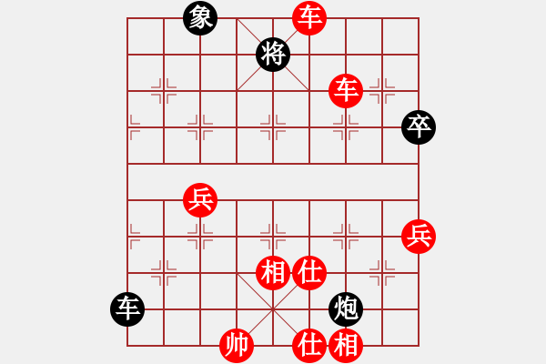 象棋棋譜圖片：橫才俊儒[292832991] -VS- 逃跑者[-] - 步數(shù)：90 