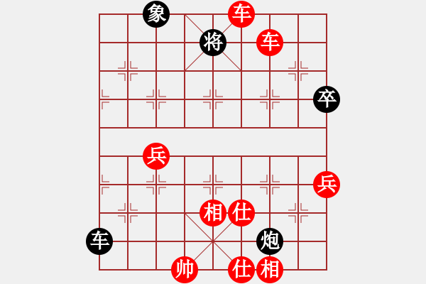 象棋棋譜圖片：橫才俊儒[292832991] -VS- 逃跑者[-] - 步數(shù)：91 