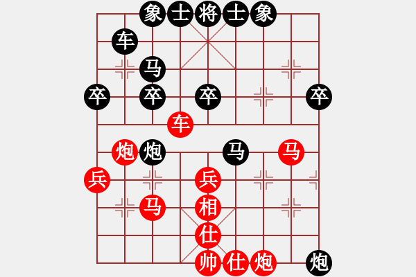 象棋棋譜圖片：廈門(mén)市 楊思遠(yuǎn) 和 廣東省 李禹 - 步數(shù)：40 