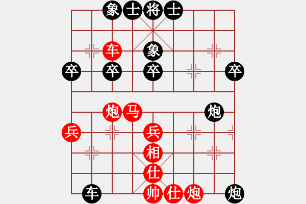 象棋棋譜圖片：廈門(mén)市 楊思遠(yuǎn) 和 廣東省 李禹 - 步數(shù)：50 