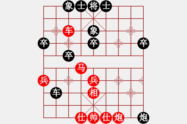 象棋棋譜圖片：廈門(mén)市 楊思遠(yuǎn) 和 廣東省 李禹 - 步數(shù)：60 