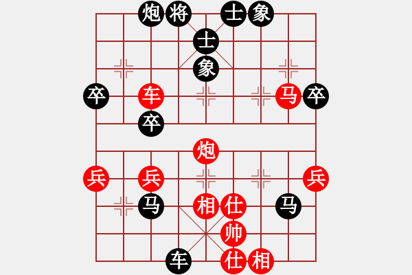 象棋棋譜圖片：一場被雨打濕的風箏[2841544913] -VS- 鐵馬秋風[1035387907] - 步數(shù)：60 