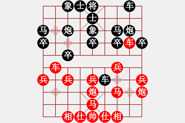 象棋棋谱图片：蒋凤山 先和 吴安勤 - 步数：20 