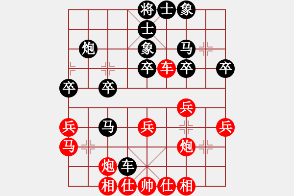 象棋棋谱图片：2017上海南汇新城杯第1轮 杨建平 和 丁庆亮 - 步数：30 