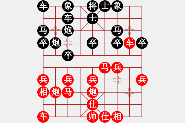 象棋棋譜圖片：火車頭 金波 勝 農(nóng)協(xié) 鄭乃東 - 步數(shù)：20 