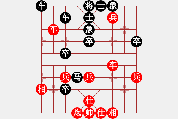 象棋棋譜圖片：火車頭 金波 勝 農(nóng)協(xié) 鄭乃東 - 步數(shù)：50 