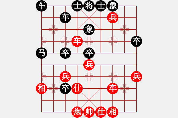 象棋棋譜圖片：火車頭 金波 勝 農(nóng)協(xié) 鄭乃東 - 步數(shù)：60 