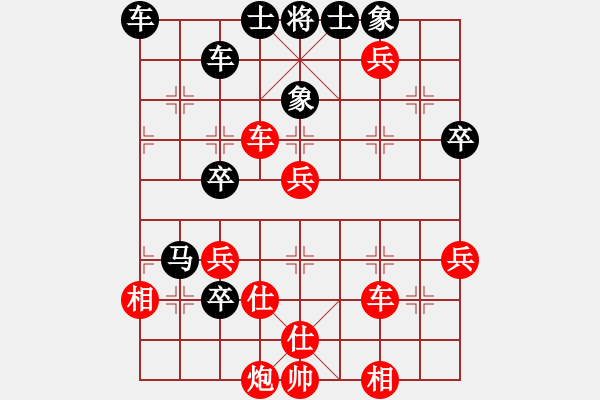 象棋棋譜圖片：火車頭 金波 勝 農(nóng)協(xié) 鄭乃東 - 步數(shù)：63 