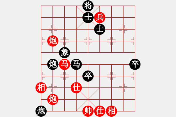 象棋棋譜圖片：修過       先和 李家華     - 步數(shù)：100 