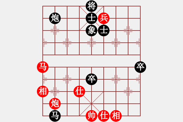 象棋棋譜圖片：修過       先和 李家華     - 步數(shù)：110 