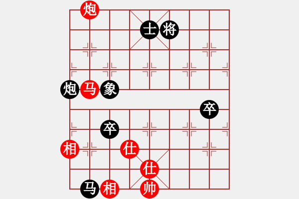 象棋棋譜圖片：修過       先和 李家華     - 步數(shù)：135 