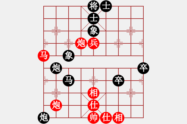 象棋棋譜圖片：修過       先和 李家華     - 步數(shù)：80 