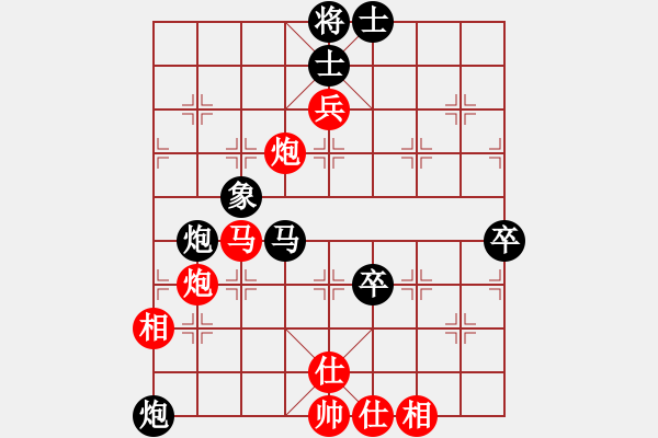 象棋棋譜圖片：修過       先和 李家華     - 步數(shù)：90 