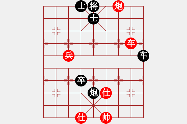 象棋棋譜圖片：中炮過河車對屏風馬左馬盤河第5局 - 步數(shù)：100 