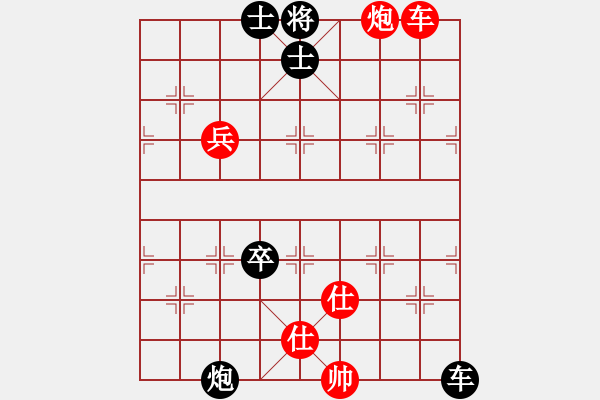 象棋棋譜圖片：中炮過河車對屏風馬左馬盤河第5局 - 步數(shù)：110 