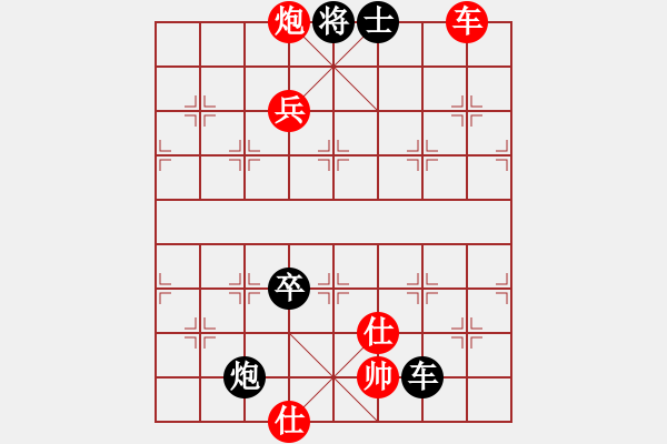 象棋棋譜圖片：中炮過河車對屏風馬左馬盤河第5局 - 步數(shù)：120 