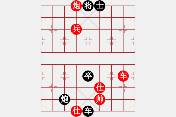 象棋棋譜圖片：中炮過河車對屏風馬左馬盤河第5局 - 步數(shù)：130 