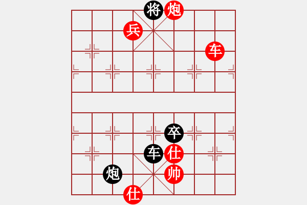 象棋棋譜圖片：中炮過河車對屏風馬左馬盤河第5局 - 步數(shù)：140 