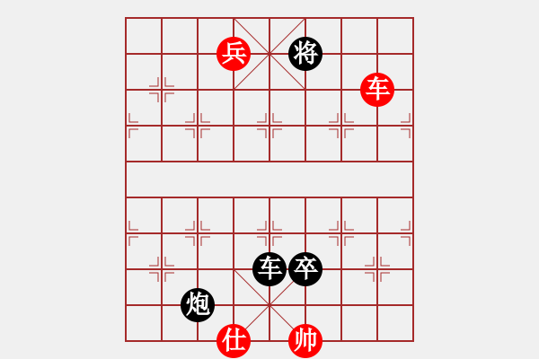 象棋棋譜圖片：中炮過河車對屏風馬左馬盤河第5局 - 步數(shù)：150 