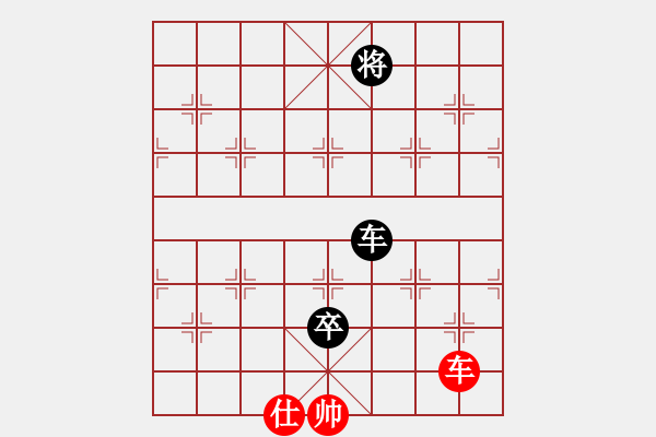 象棋棋譜圖片：中炮過河車對屏風馬左馬盤河第5局 - 步數(shù)：160 