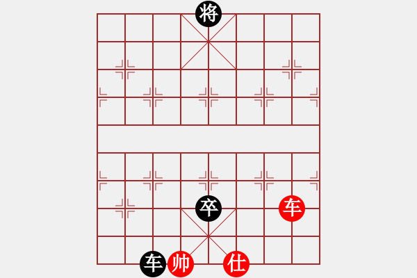 象棋棋譜圖片：中炮過河車對屏風馬左馬盤河第5局 - 步數(shù)：170 