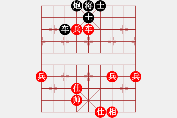 象棋棋谱图片：开滦股份队 黄仕清 胜 湖南九华队 谢业枧 - 步数：100 