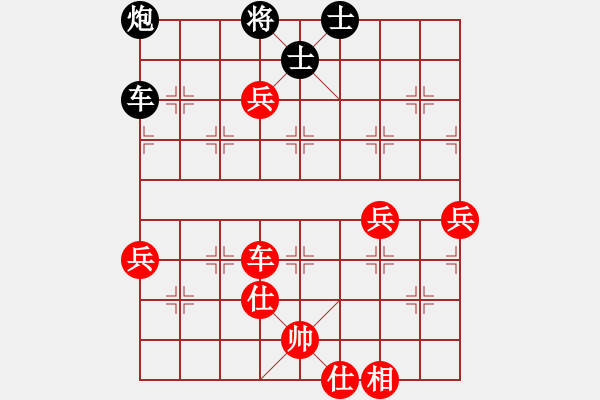 象棋棋譜圖片：開灤股份隊(duì) 黃仕清 勝 湖南九華隊(duì) 謝業(yè)枧 - 步數(shù)：110 