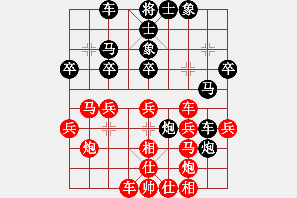 象棋棋譜圖片：開灤股份隊(duì) 黃仕清 勝 湖南九華隊(duì) 謝業(yè)枧 - 步數(shù)：30 