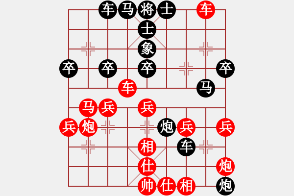 象棋棋譜圖片：開灤股份隊(duì) 黃仕清 勝 湖南九華隊(duì) 謝業(yè)枧 - 步數(shù)：40 