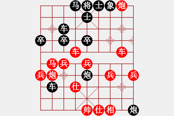 象棋棋譜圖片：開灤股份隊(duì) 黃仕清 勝 湖南九華隊(duì) 謝業(yè)枧 - 步數(shù)：50 