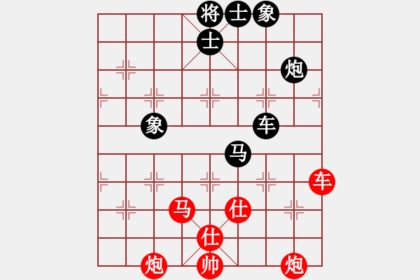 象棋棋譜圖片：特洛伊木馬(月將)-勝-橘梅盜(8段) - 步數(shù)：100 