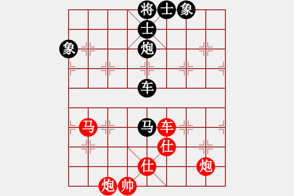 象棋棋譜圖片：特洛伊木馬(月將)-勝-橘梅盜(8段) - 步數(shù)：110 