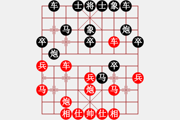 象棋棋譜圖片：特洛伊木馬(月將)-勝-橘梅盜(8段) - 步數(shù)：30 