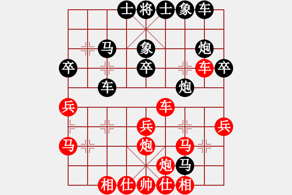 象棋棋譜圖片：特洛伊木馬(月將)-勝-橘梅盜(8段) - 步數(shù)：40 