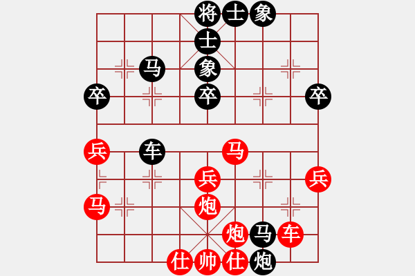 象棋棋譜圖片：特洛伊木馬(月將)-勝-橘梅盜(8段) - 步數(shù)：50 