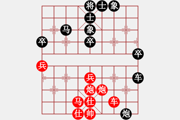 象棋棋譜圖片：特洛伊木馬(月將)-勝-橘梅盜(8段) - 步數(shù)：60 