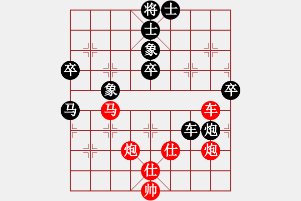 象棋棋譜圖片：特洛伊木馬(月將)-勝-橘梅盜(8段) - 步數(shù)：80 