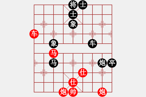 象棋棋譜圖片：特洛伊木馬(月將)-勝-橘梅盜(8段) - 步數(shù)：90 