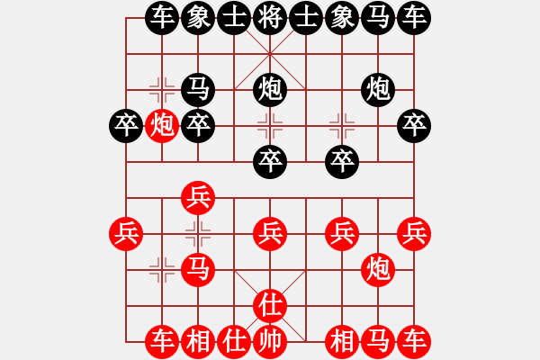 象棋棋譜圖片：光腳行空[1332052719] -先負(fù)- 學(xué)好象棋布局[1401715374]（窩心炮） - 步數(shù)：10 