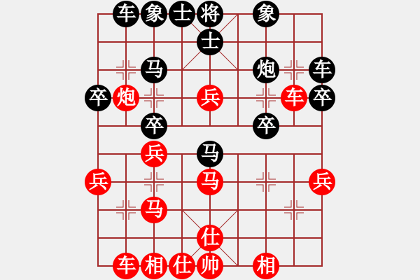 象棋棋譜圖片：光腳行空[1332052719] -先負(fù)- 學(xué)好象棋布局[1401715374]（窩心炮） - 步數(shù)：30 