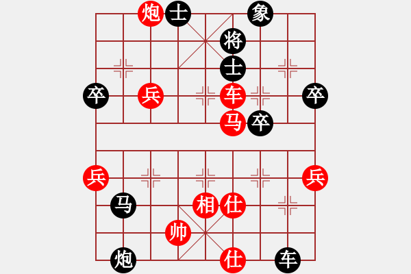 象棋棋譜圖片：光腳行空[1332052719] -先負(fù)- 學(xué)好象棋布局[1401715374]（窩心炮） - 步數(shù)：60 