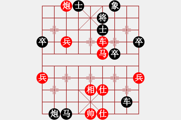 象棋棋譜圖片：光腳行空[1332052719] -先負(fù)- 學(xué)好象棋布局[1401715374]（窩心炮） - 步數(shù)：64 