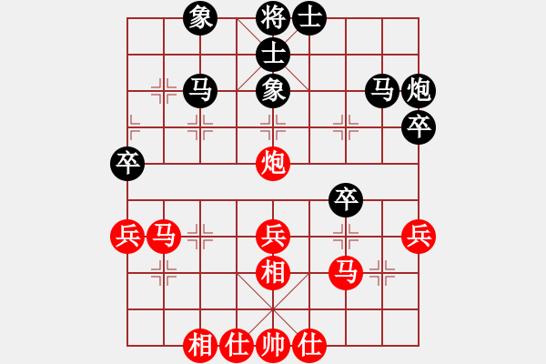 象棋棋譜圖片：柳毅 先和 彭濤 - 步數(shù)：40 