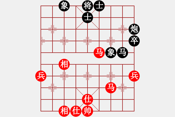 象棋棋譜圖片：柳毅 先和 彭濤 - 步數(shù)：60 