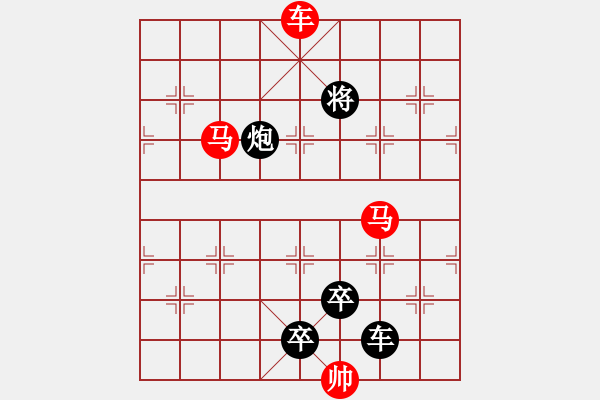 象棋棋譜圖片：29ccmm【 帥令四軍 】 秦 臻 擬局 - 步數(shù)：40 