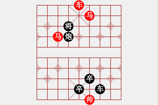 象棋棋譜圖片：29ccmm【 帥令四軍 】 秦 臻 擬局 - 步數(shù)：57 