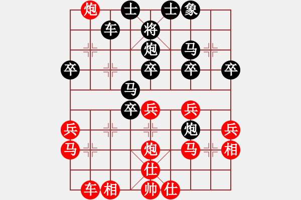 象棋棋譜圖片：紅玫瑰[紅] -VS- 醉棋渡河[黑] - 步數(shù)：30 