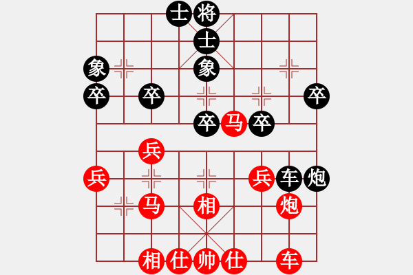 象棋棋譜圖片：沉魚落雁(日帥)-勝-名劍之戰(zhàn)旗(9段) - 步數(shù)：30 