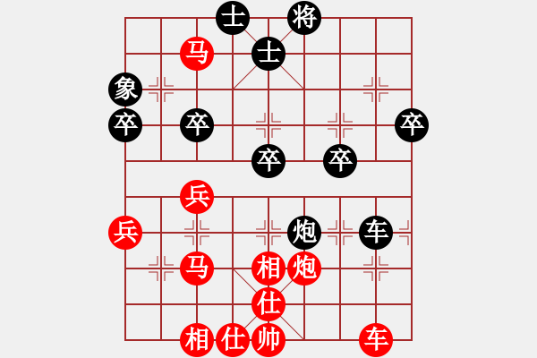 象棋棋譜圖片：沉魚落雁(日帥)-勝-名劍之戰(zhàn)旗(9段) - 步數(shù)：37 